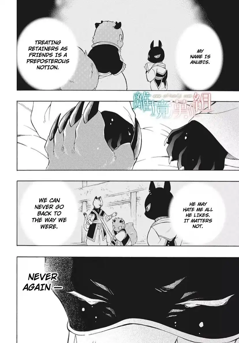 Niehime to Kemono no Ou Chapter 87 22